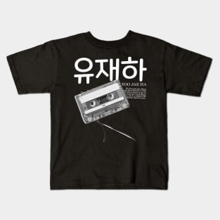 Yoo jae ha music Kids T-Shirt